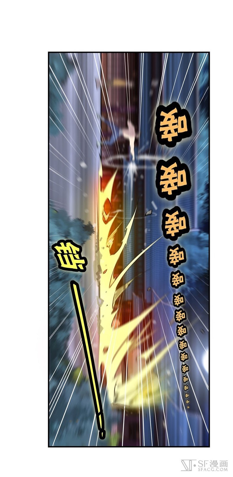 Martial King’s Retired Life Chapter 25 Gambar 24